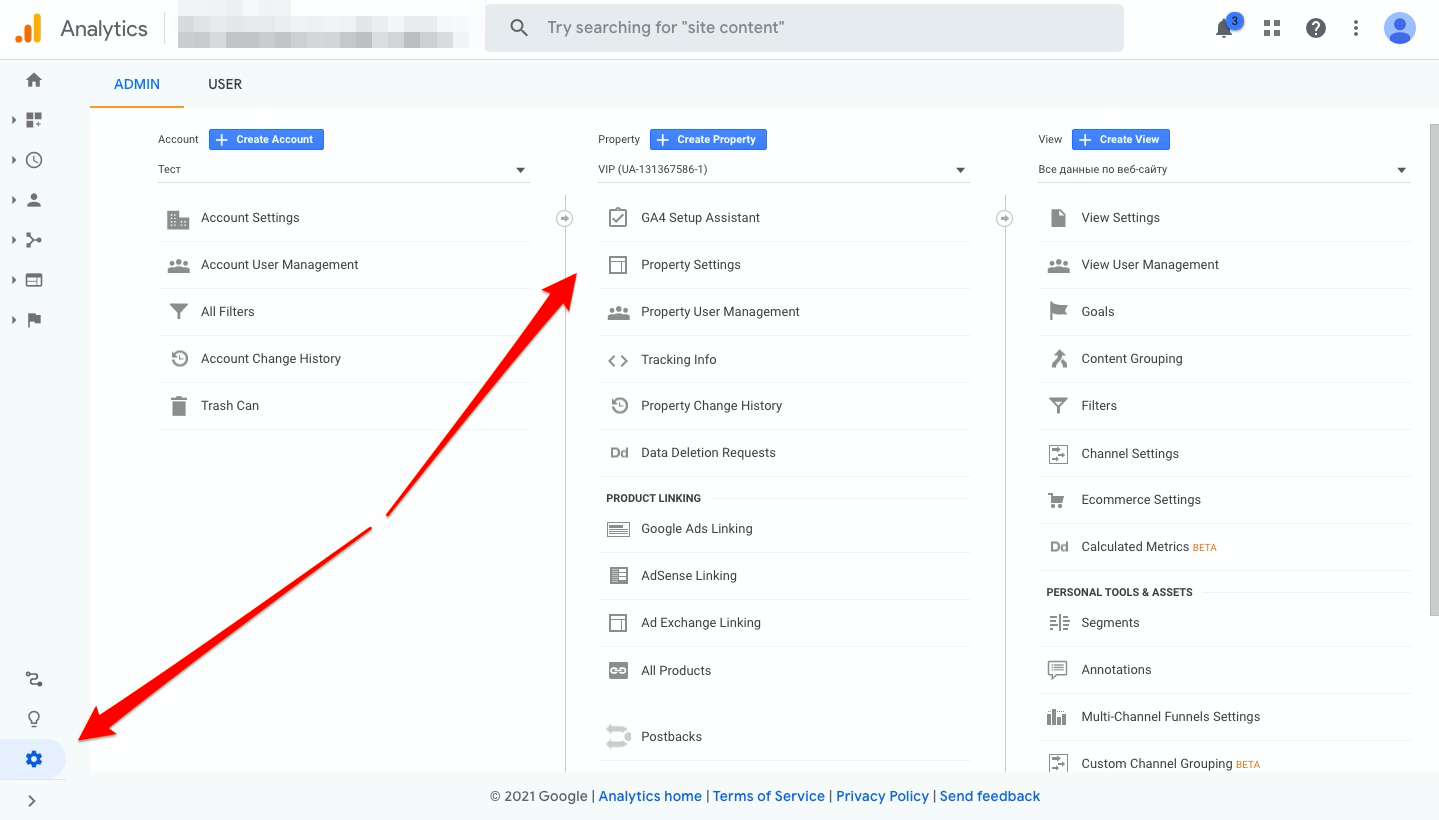 How to set up Google Analytics (Marquiz)