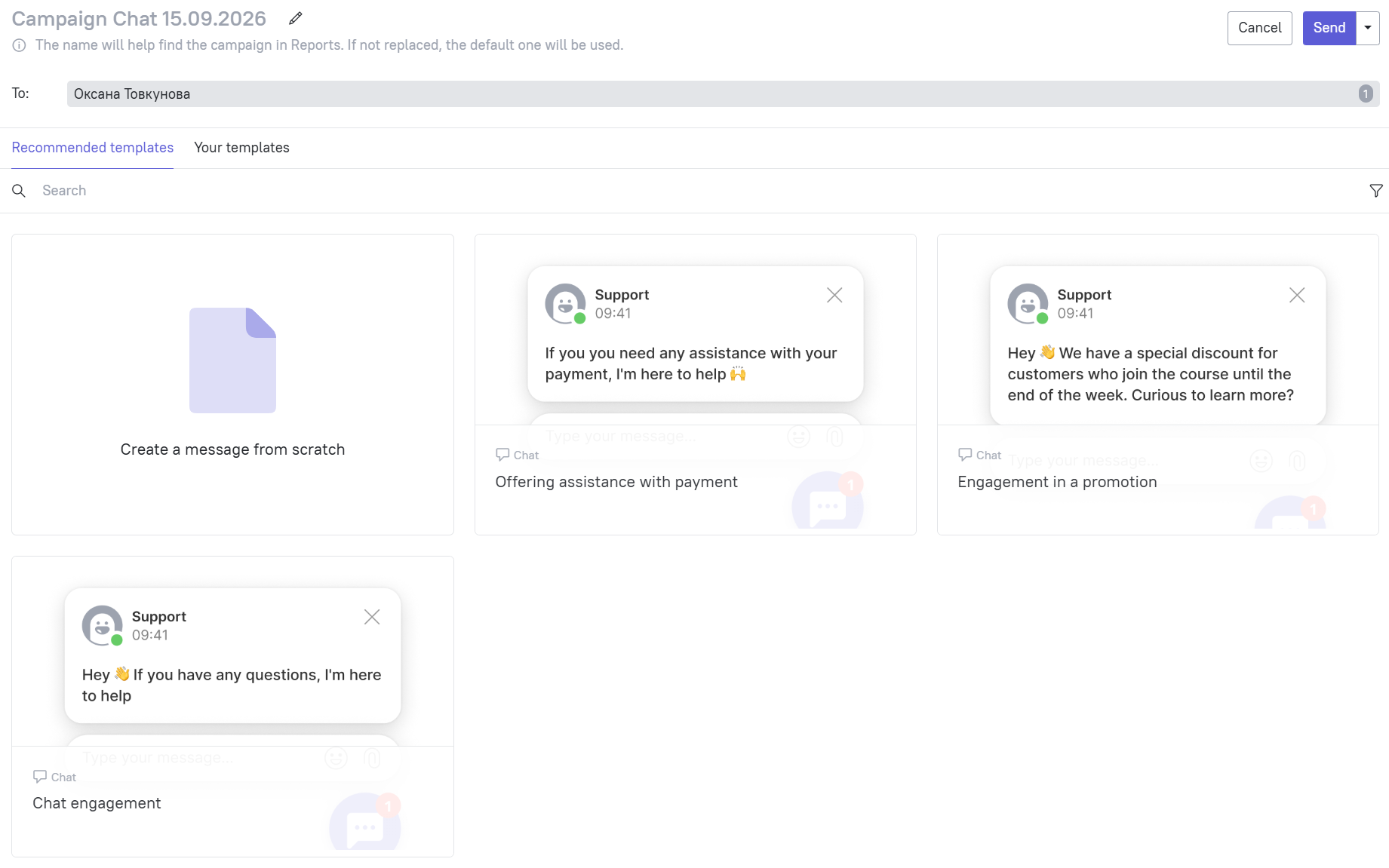 Sending manual campaign to the visitor