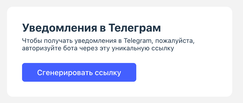 Снимок экрана 2024-01-15 в 12.06.53.png